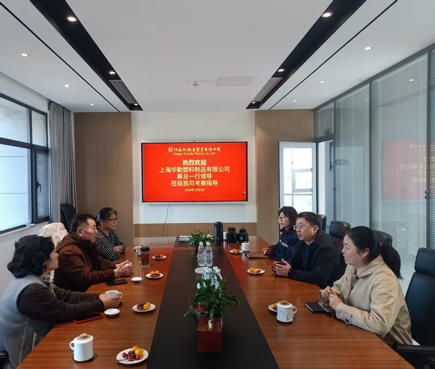 深度考察强互信，携手共赢启新程 |上海华勤塑料制品有限公司蔡总一行领导 莅临我司考察交流